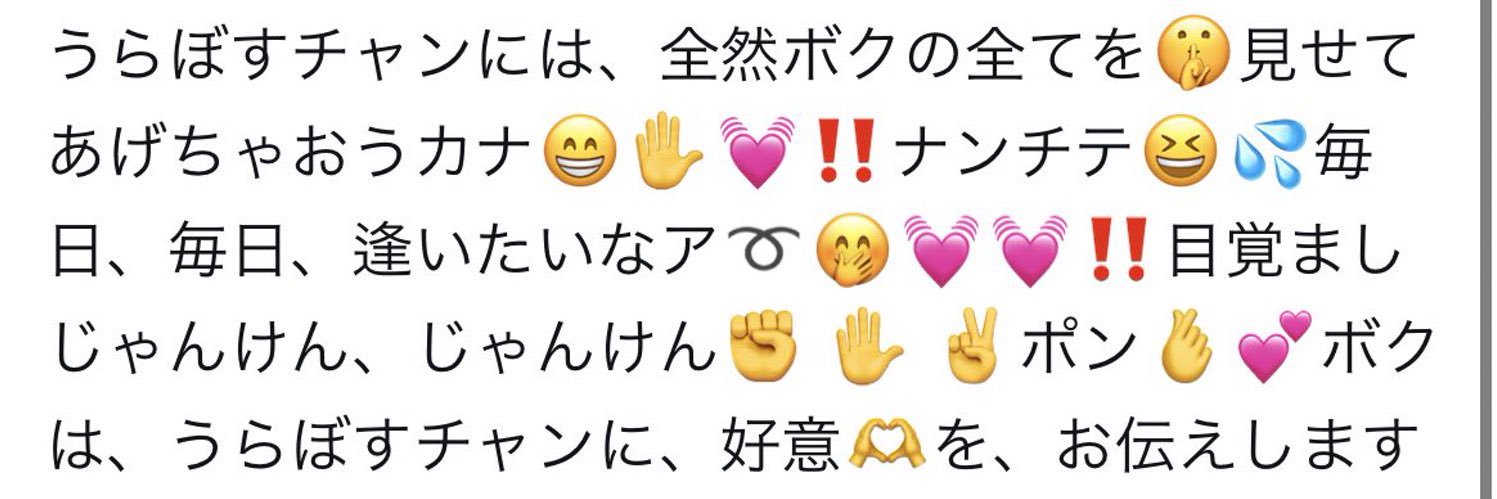 うらぼす's banner