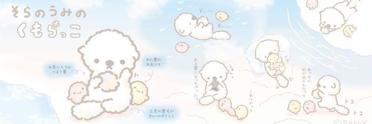 noé 𓂃ෆ˚'s banner