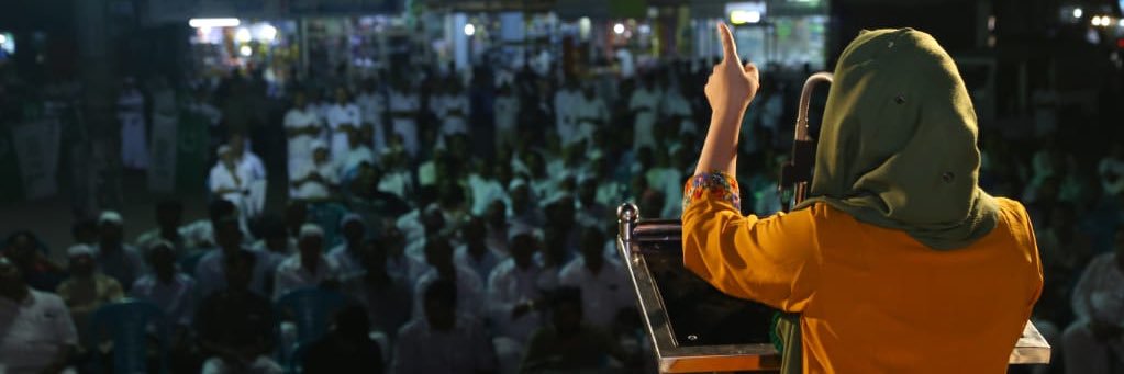 FATHIMA THAHILIYA K's banner