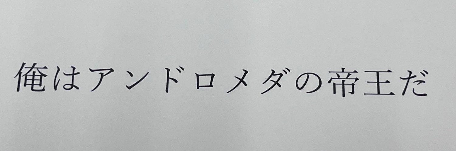準備書面404's banner