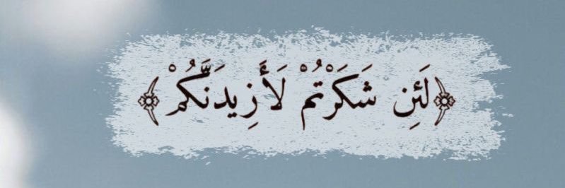 عقول الأثرياء's banner