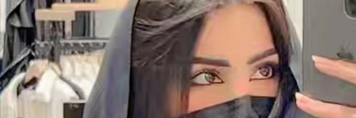 سيرين's banner