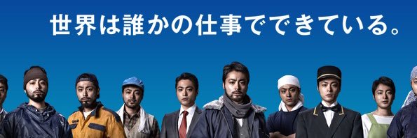やまだ's banner