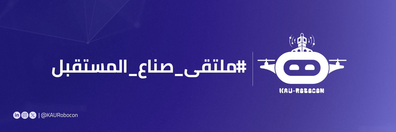 روبوكون | Robocon's banner
