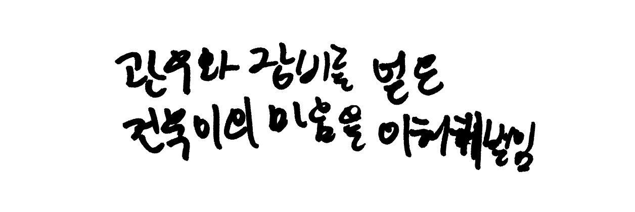빵이's banner