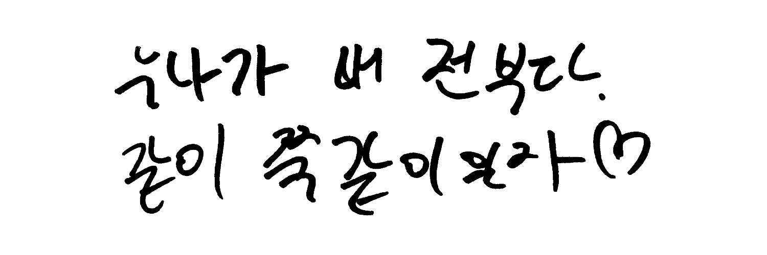 빵이's banner