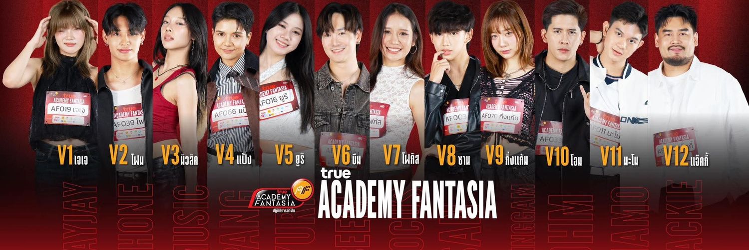 TrueAF Thailand's banner
