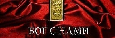 Наталия Чернявская II's banner