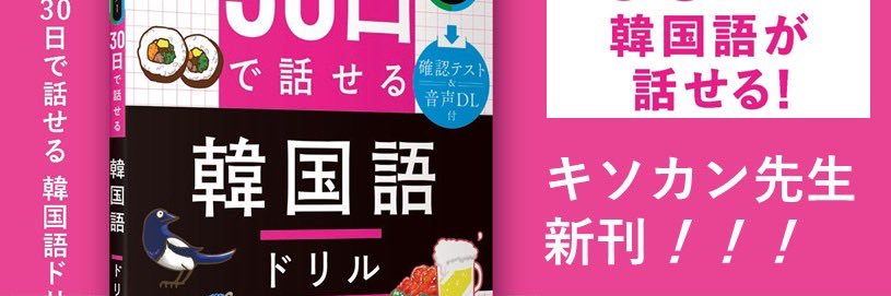 キソカン's banner