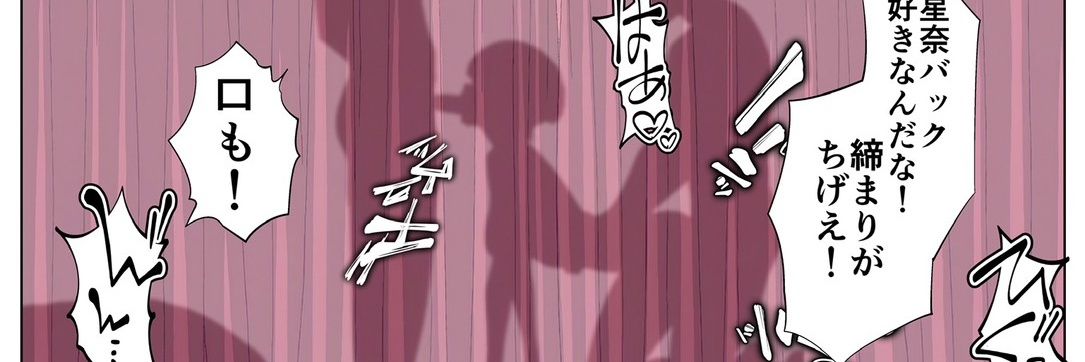 red light's banner