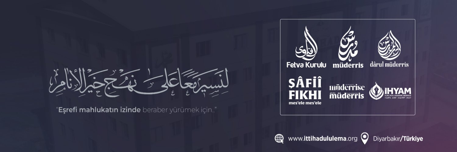 İTTİHADUL ULEMA's banner