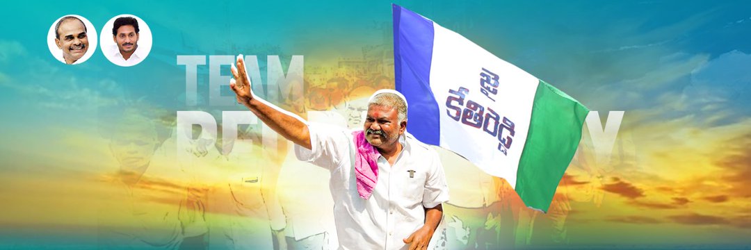 𝗬𝗦𝗥𝗖𝗣 -𝗧𝗔𝗗𝗜𝗣𝗔𝗧𝗥𝗜 ™'s banner