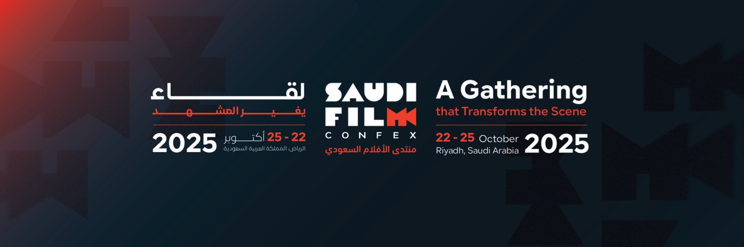 Saudi Film Confex's banner