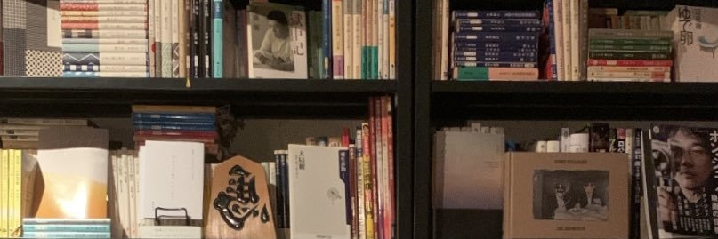 林's banner