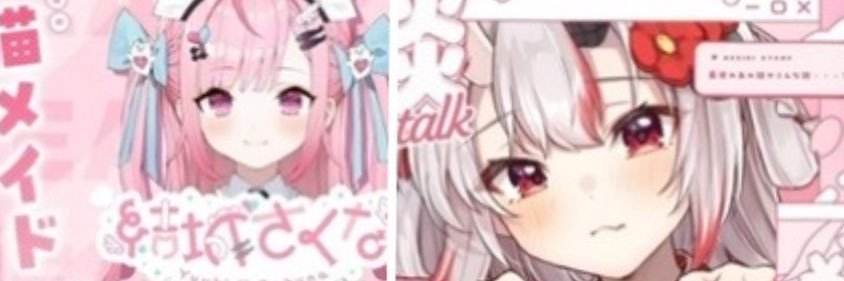 オリース😈🎀🐾てぇてぇ観察隊隊長's banner