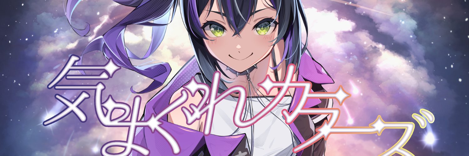 電子ロック's banner