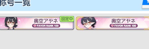 河富カズミ@C108/1日目/東キ24a's banner