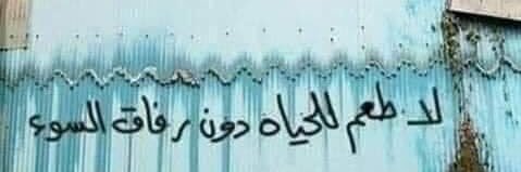 سمراء مزاجية's banner