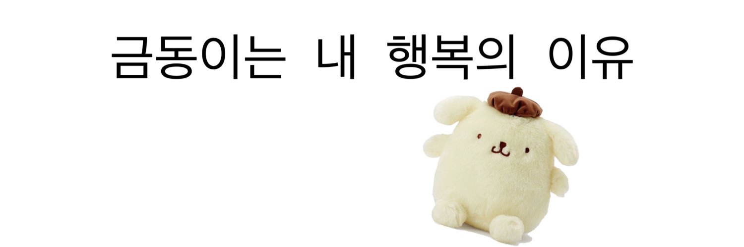 금별's banner