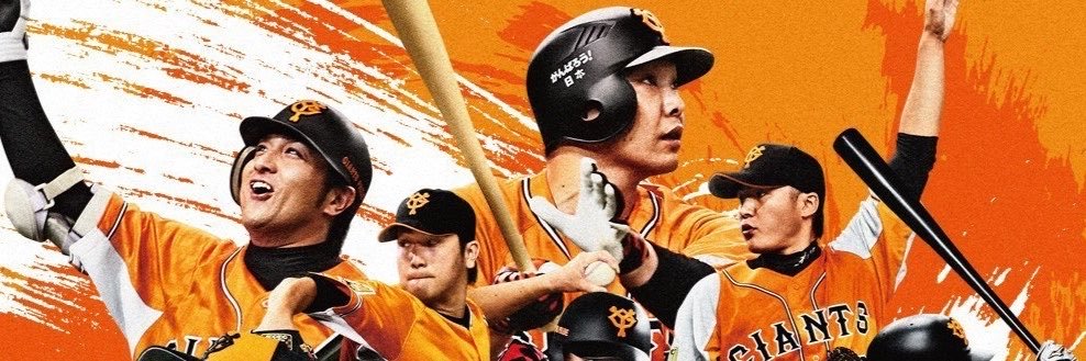 こぞの　解凍's banner