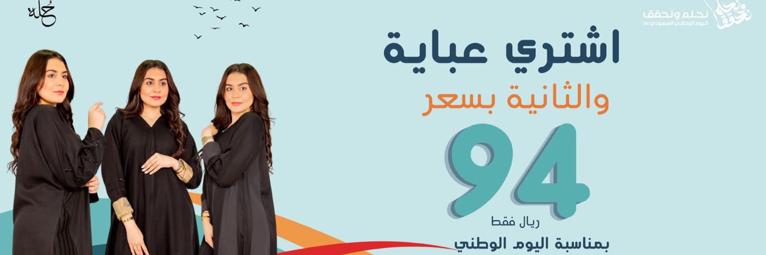 حُلّه's banner