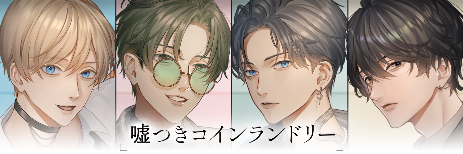 ひつじぐも🐑's banner