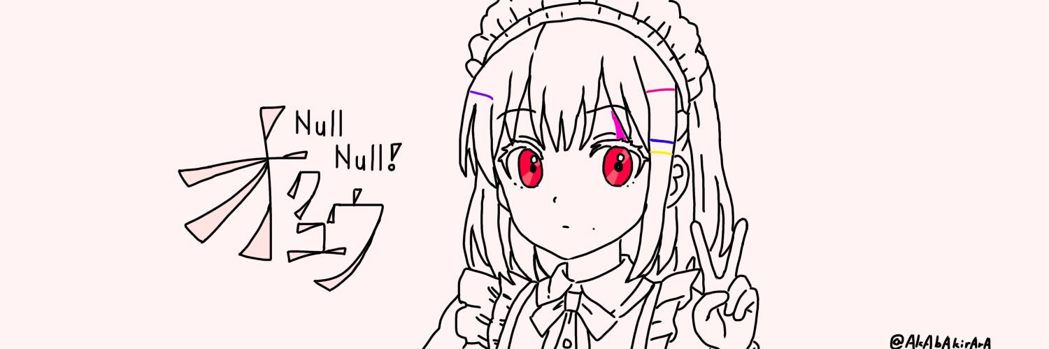 ヌルヌル！オクユウ🎖️大阪①②'s banner