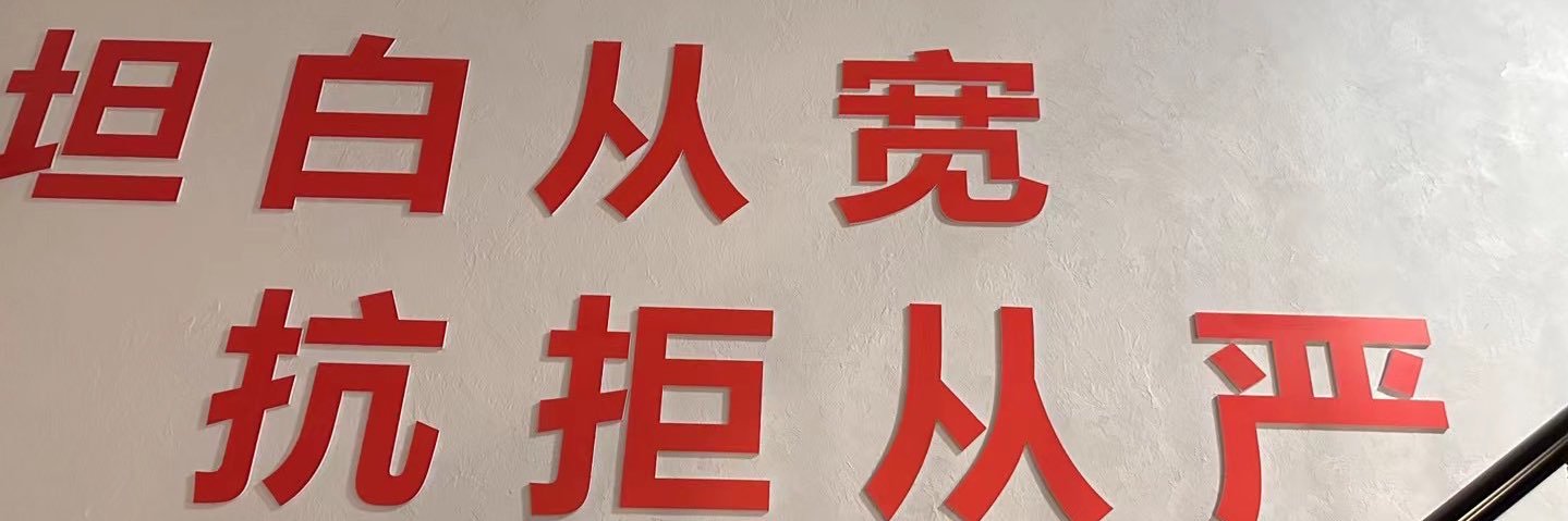 桃気's banner