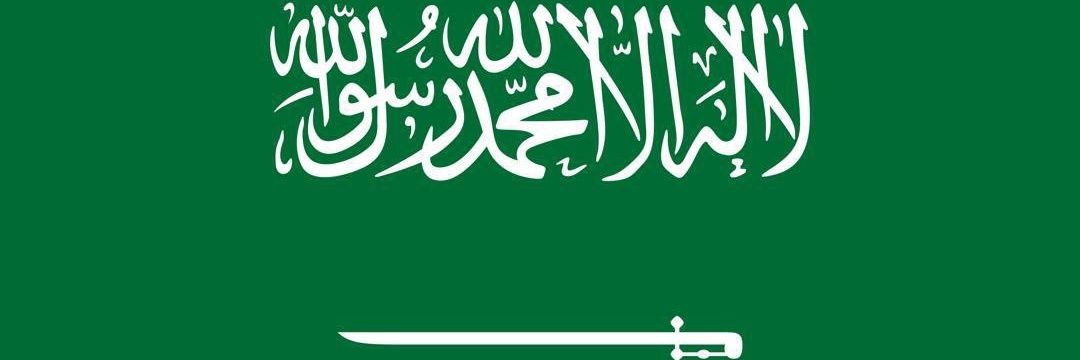 Abu Jawad's banner