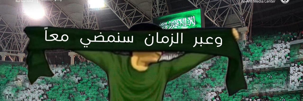 أحمد محمد عسيري's banner