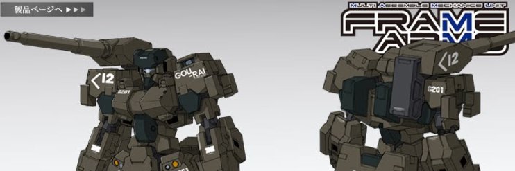 Rubicon217's banner