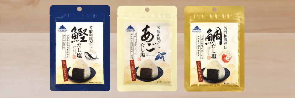 芳醇和風だし だし塩's banner