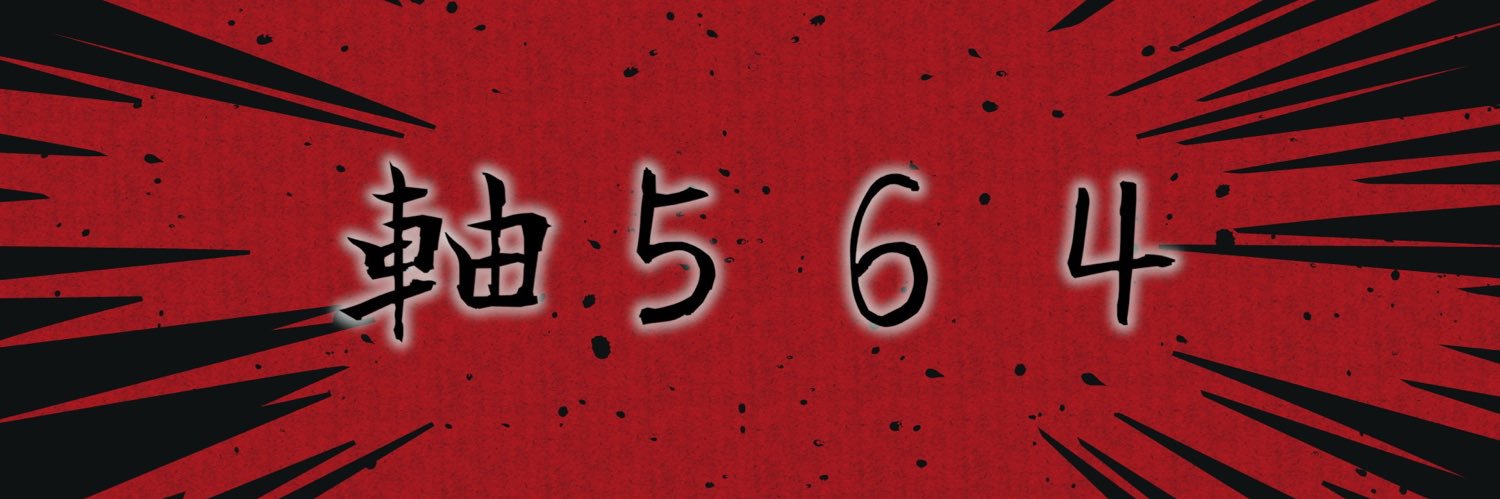 じんせい7号艇〜のら〜's banner