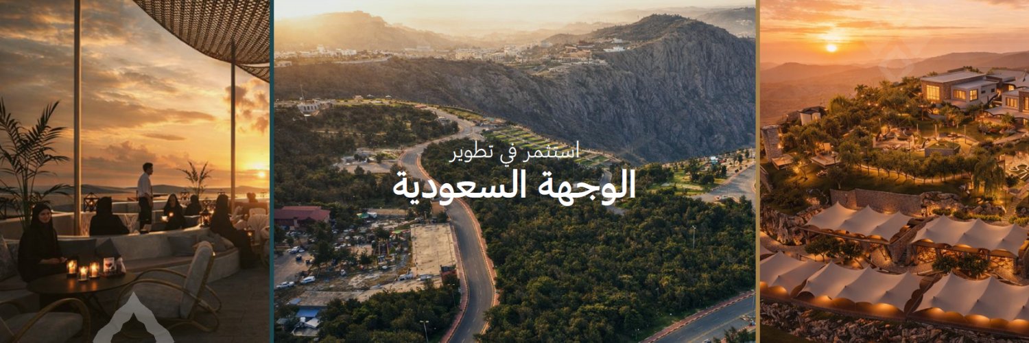 ASFAR | أسفار's banner