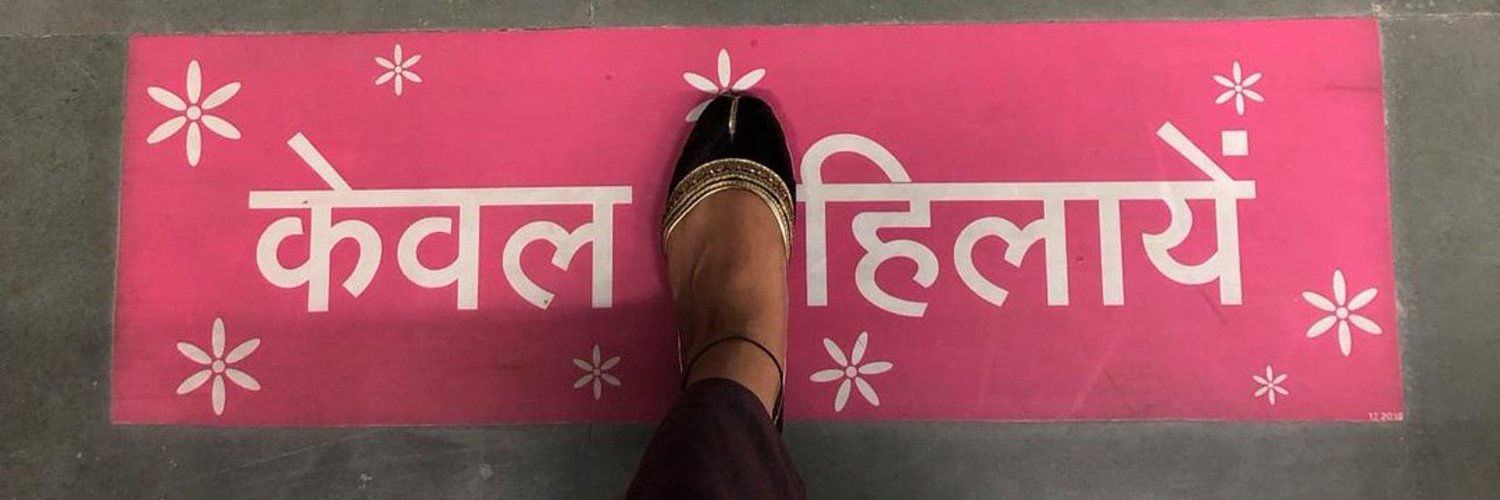 Jiya Sharma's banner