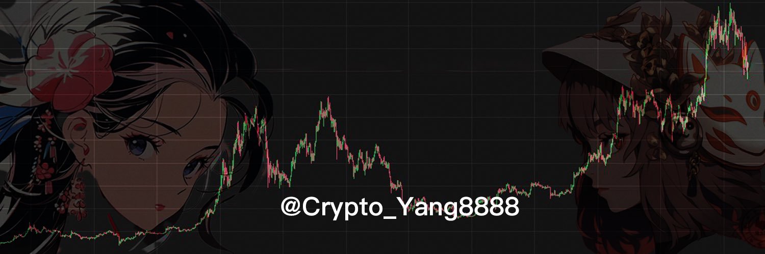 诗子羊 | 火币余币宝13%'s banner