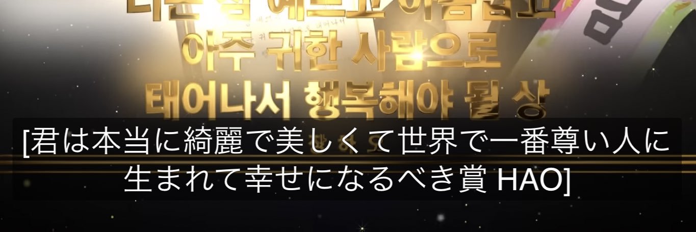 na's banner