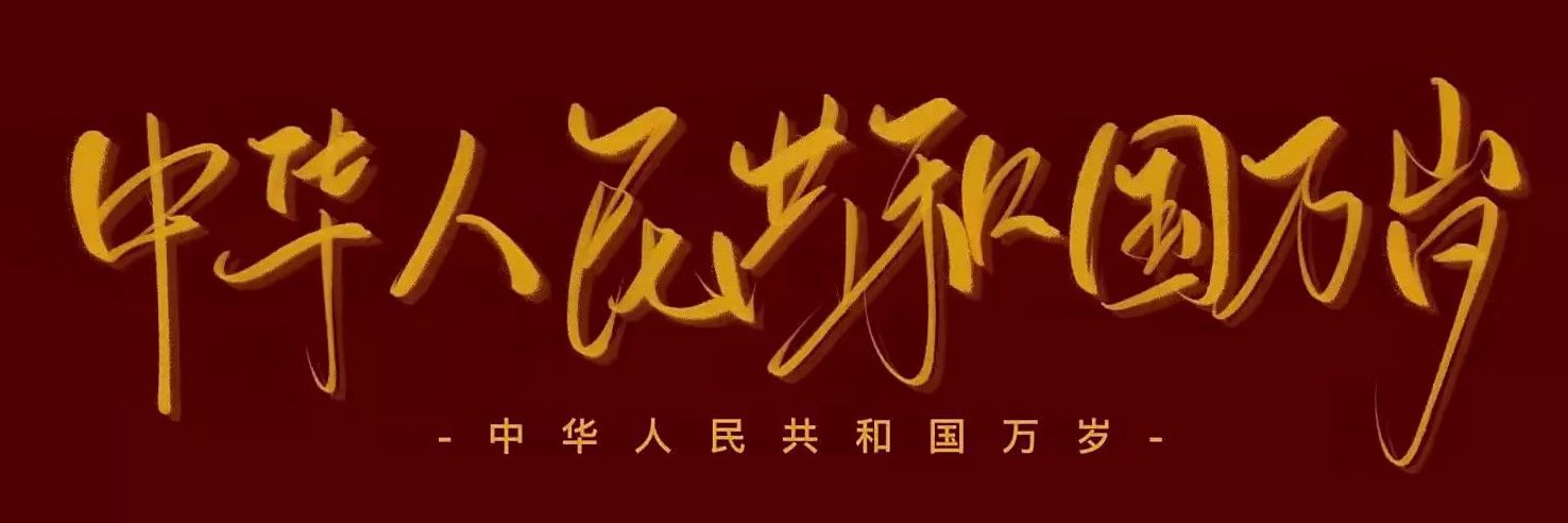 AAA~白糖象's banner