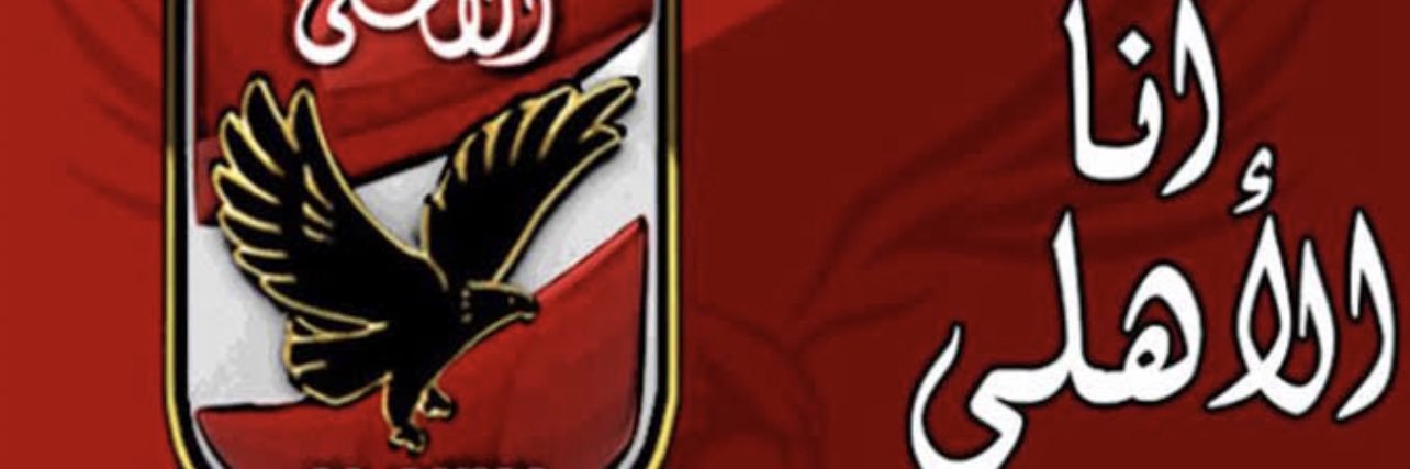 احمد المهدي's banner
