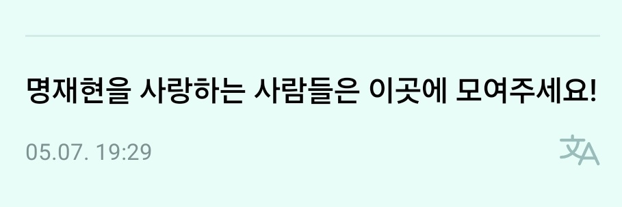 멍!'s banner