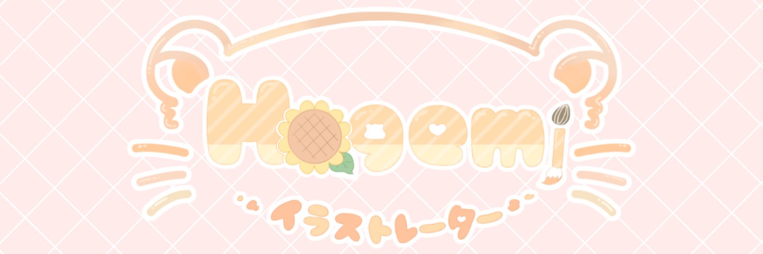 Hogemi🐹ﾐﾆｷｬﾗご依頼受付中's banner