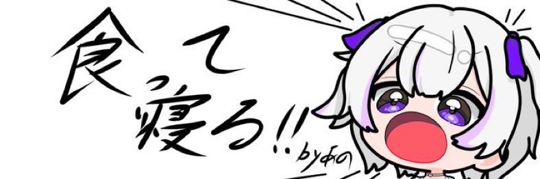 魔法少女あの's banner