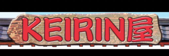 デイリースポーツ 競輪屋's banner