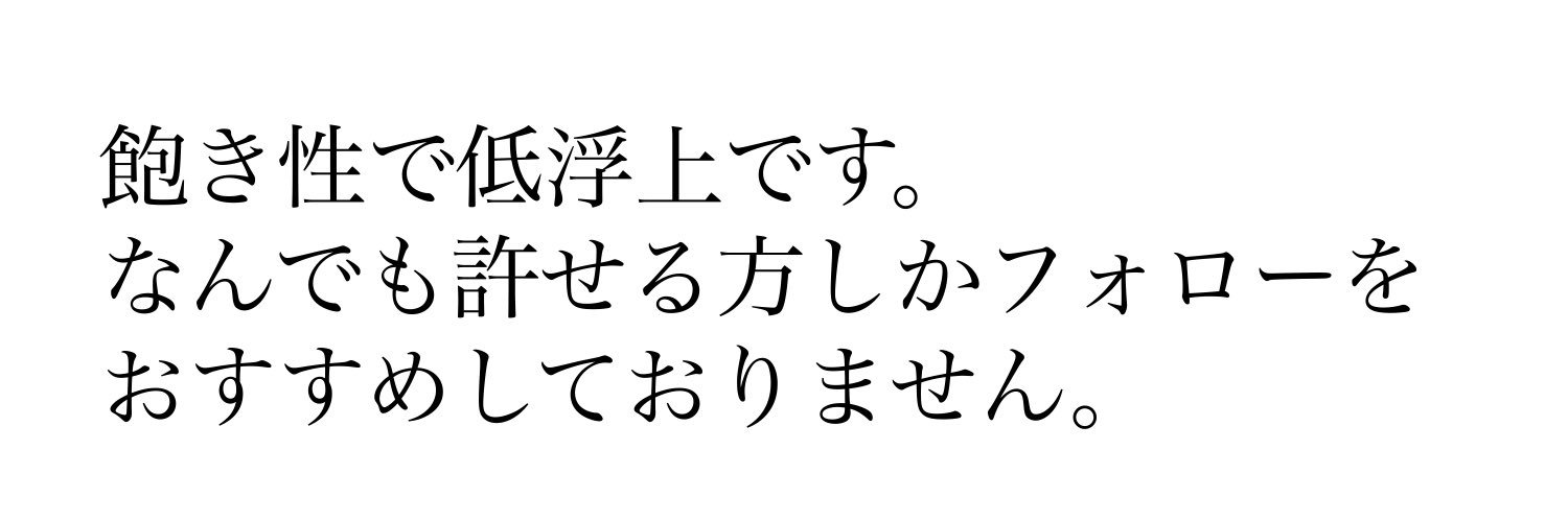 ラペ's banner