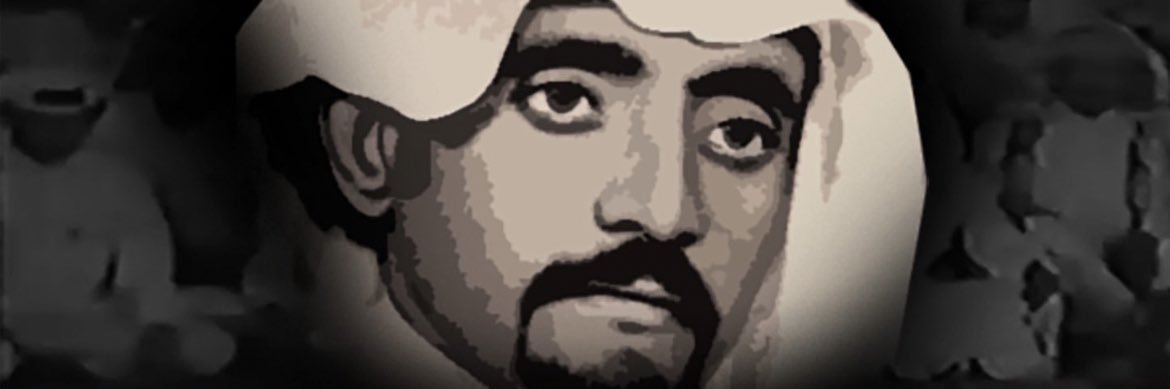 ناصر السعيدي's banner