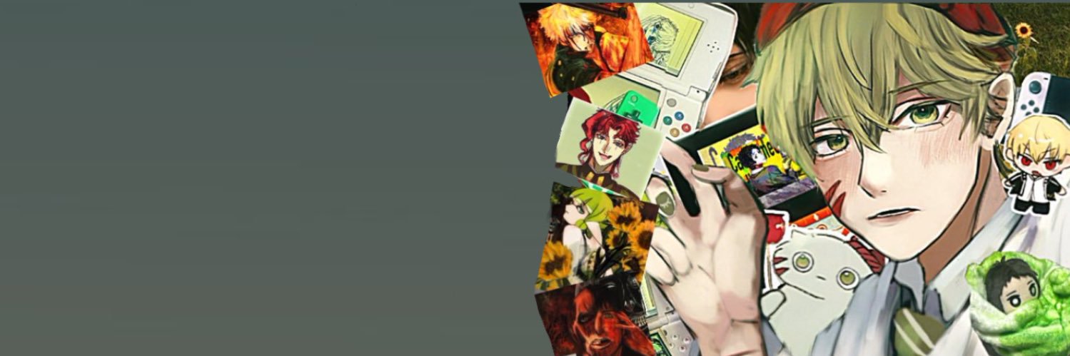 緑雨 サド山🌿🍎's banner