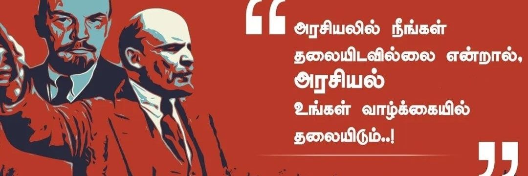 செம்பியன்'s banner