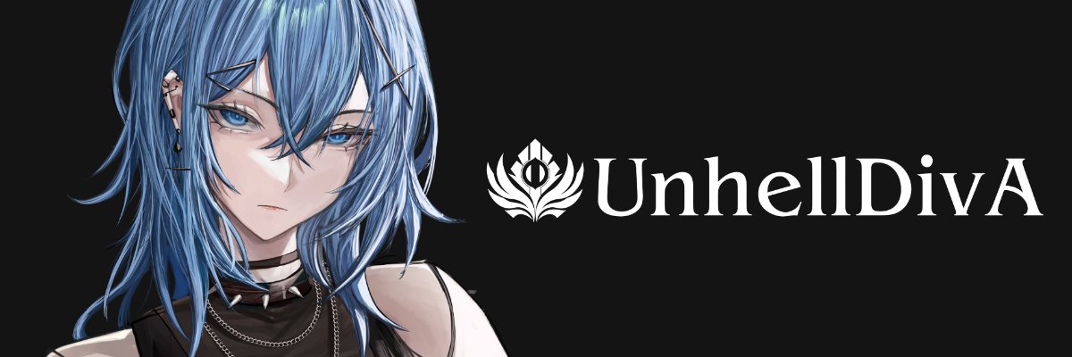 インフェルノ木村@UnhellDivA's banner