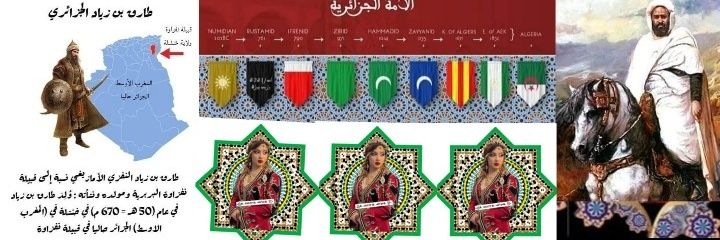 ꧁ 🇩🇿 𝙰𝚆𝙰𝚃𝙵 🇩🇿 عَـــواطــف 🇩🇿 ꧂'s banner