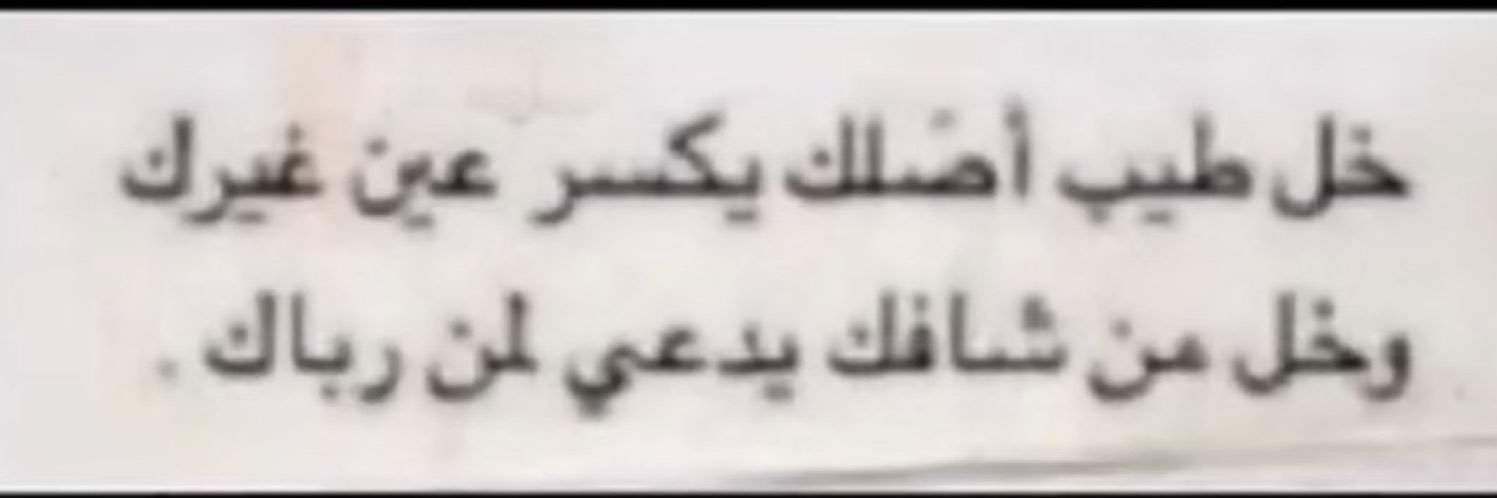مغيضه🪞's banner